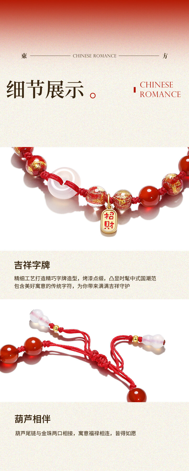 《Golden Foil Glass》 Auspicious Blessing Wealth Attracting Couple's Cord