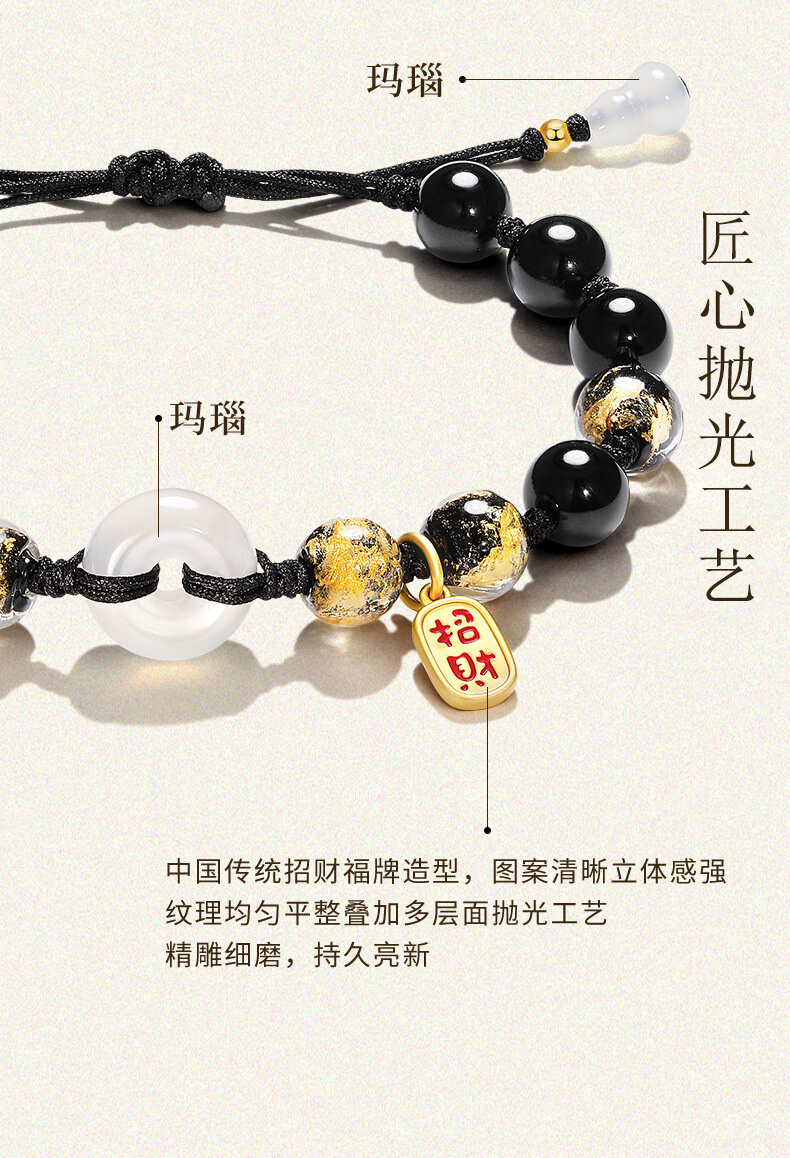 《Golden Foil Glass》 Auspicious Blessing Wealth Attracting Couple's Cord