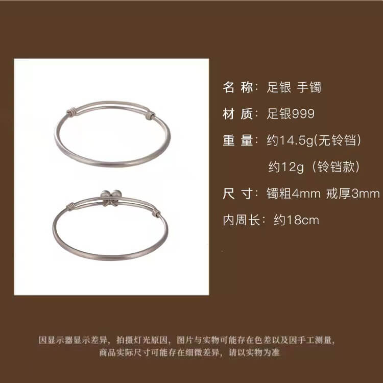 《The Ancient Charm》 - S999 Fine Silver Antique Matte Personality Bell Bracelet for Men and Women