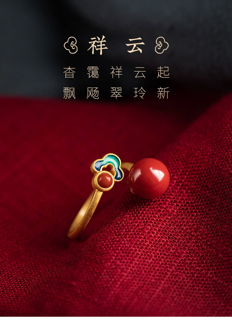 《The Auspicious Cloud Ring》 - A cinnabar ring featuring a new Chinese-style design with auspicious cloud motifs.