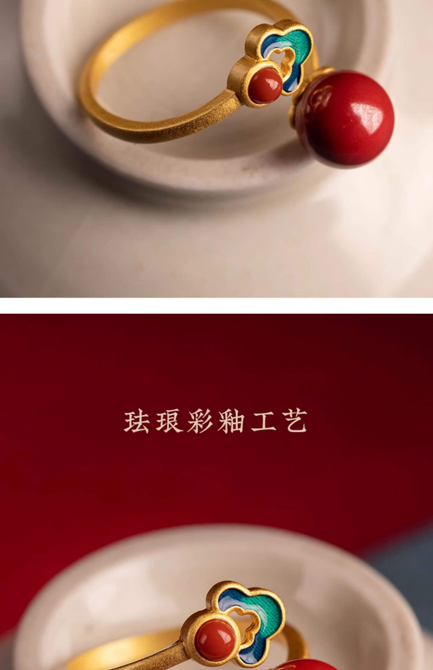 《The Auspicious Cloud Ring》 - A cinnabar ring featuring a new Chinese-style design with auspicious cloud motifs.