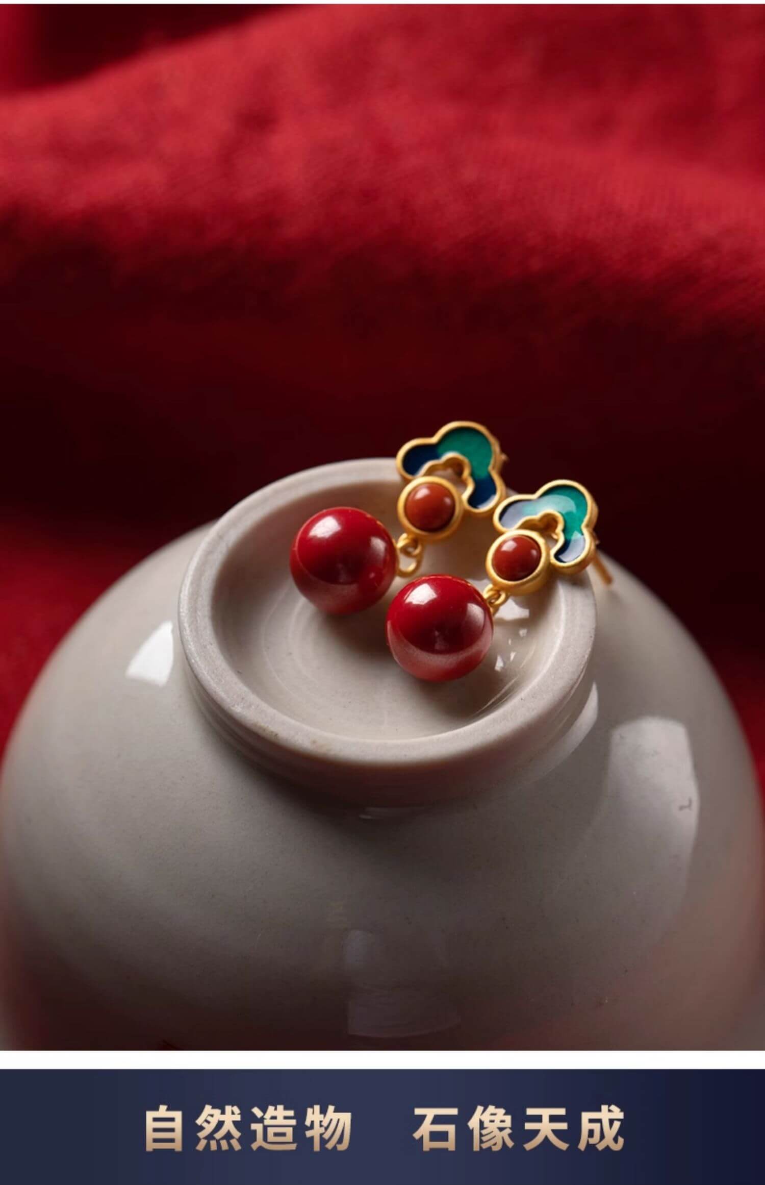 《The Auspicious Cloud Earrings》 - New Chinese-style cinnabar auspicious cloud earrings.