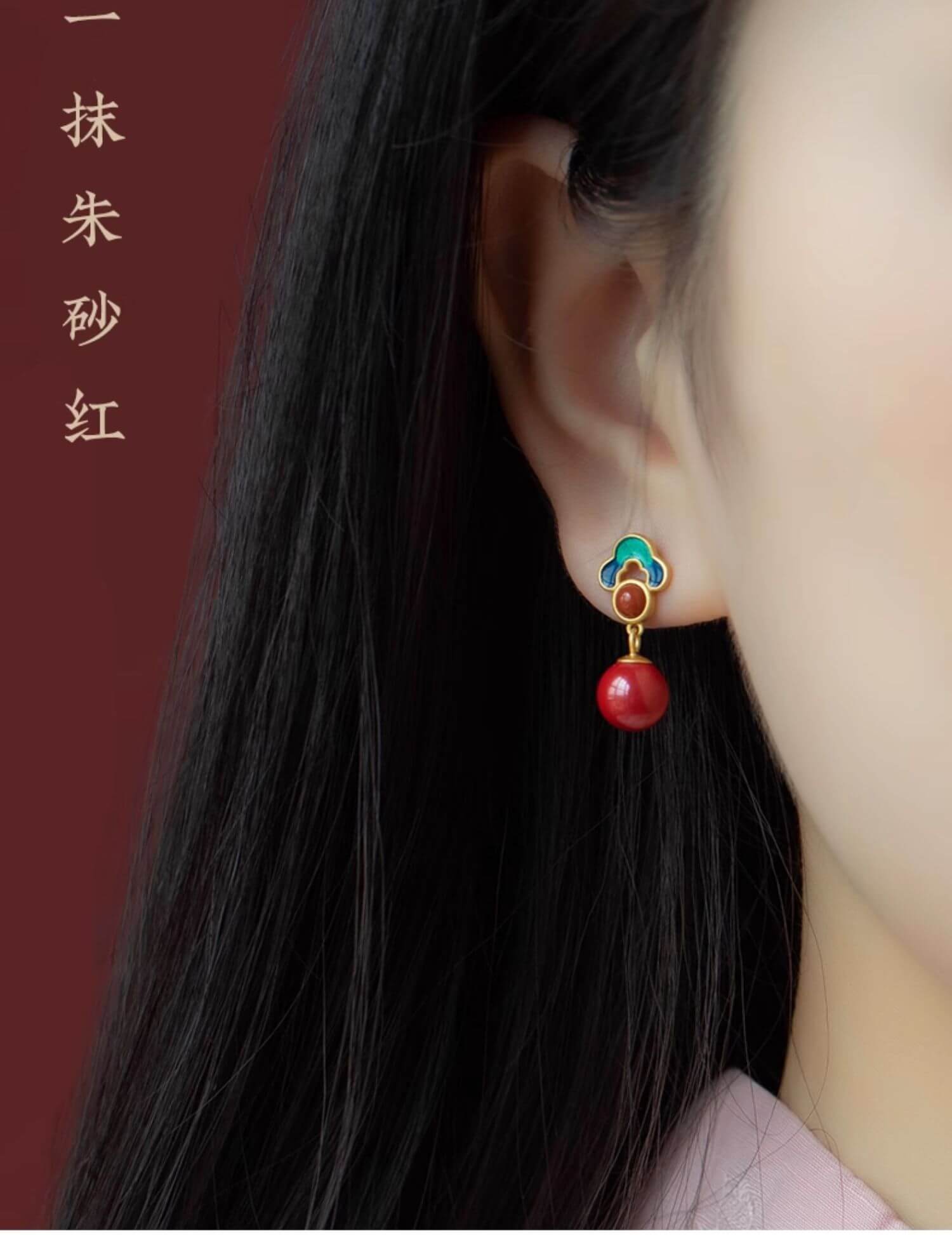 《The Auspicious Cloud Earrings》 - New Chinese-style cinnabar auspicious cloud earrings.