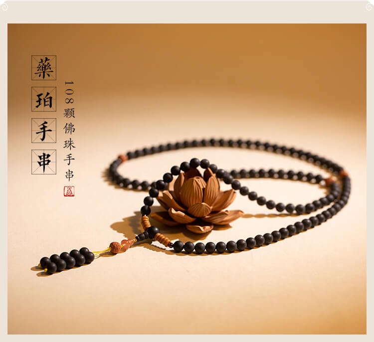 《Emptiness Released》 Natural Medicinal Amber Buddhist Prayer Beads Bracelet with 108 Beads