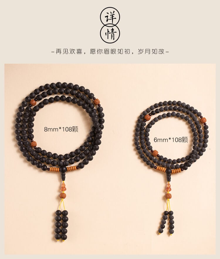 《Emptiness Released》 Natural Medicinal Amber Buddhist Prayer Beads Bracelet with 108 Beads