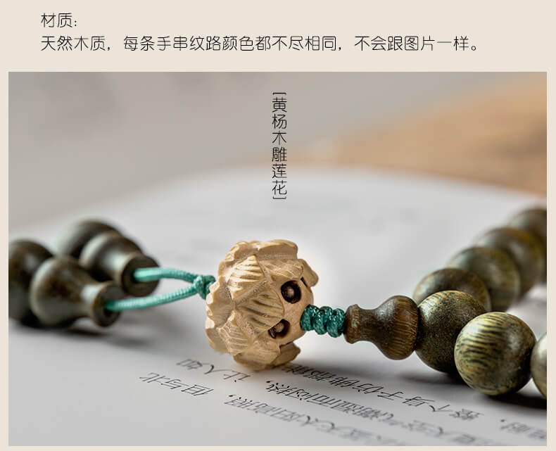 《Graceful Countenance》 Green Sandalwood 108-Bead Good Luck Buddhist Prayer Beads for Men and Women