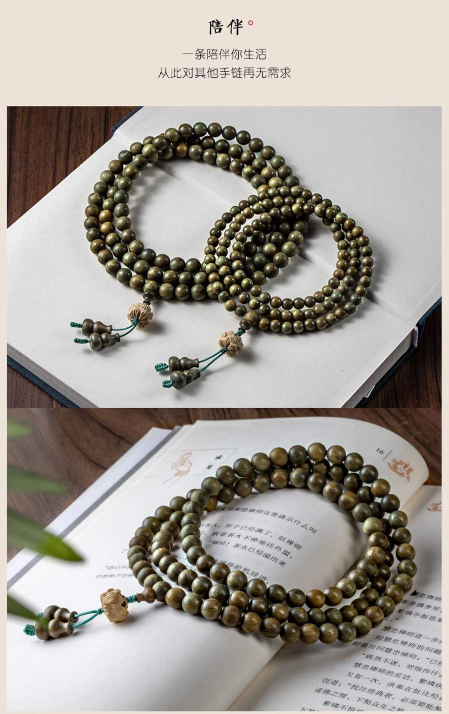 《Graceful Countenance》 Green Sandalwood 108-Bead Good Luck Buddhist Prayer Beads for Men and Women