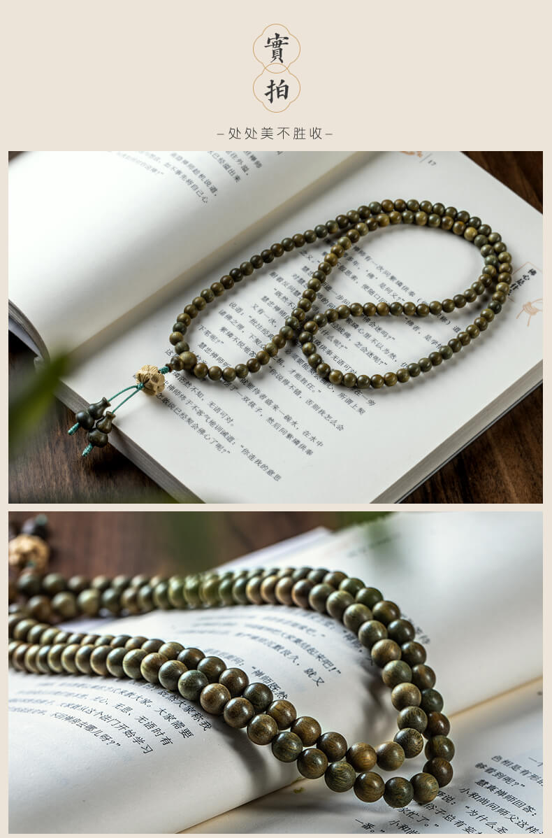 《Graceful Countenance》 Green Sandalwood 108-Bead Good Luck Buddhist Prayer Beads for Men and Women