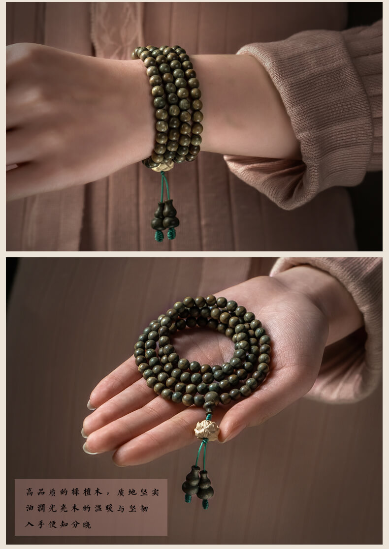 《Graceful Countenance》 Green Sandalwood 108-Bead Good Luck Buddhist Prayer Beads for Men and Women