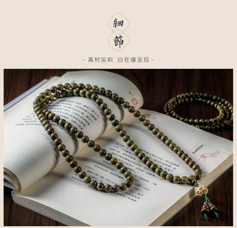 《Graceful Countenance》 Green Sandalwood 108-Bead Good Luck Buddhist Prayer Beads for Men and Women