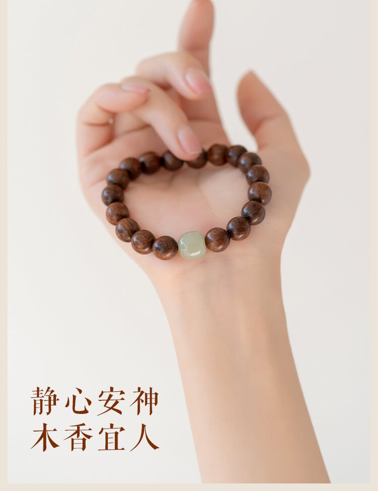 《Elegant》 Submerged Grade Gold Thread Sandalwood Auspicious Bracelet