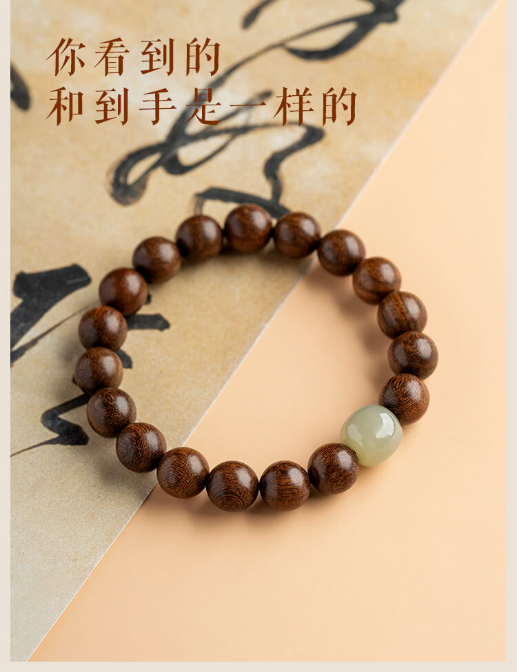 《Elegant》 Submerged Grade Gold Thread Sandalwood Auspicious Bracelet