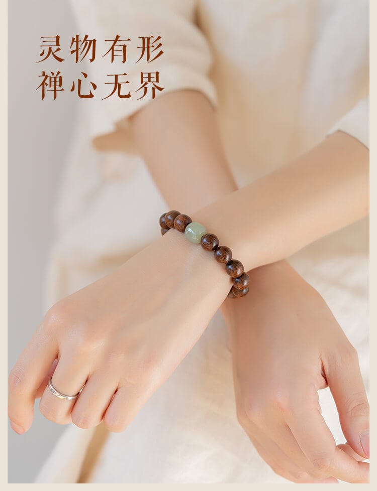 《Elegant》 Submerged Grade Gold Thread Sandalwood Auspicious Bracelet