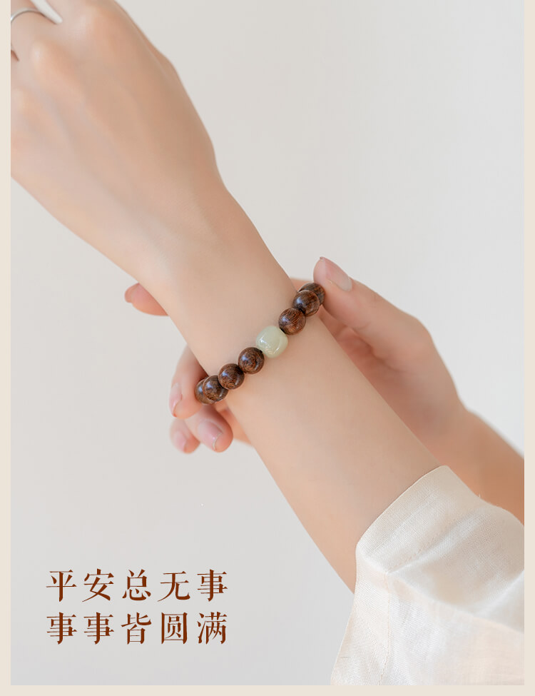 《Elegant》 Submerged Grade Gold Thread Sandalwood Auspicious Bracelet