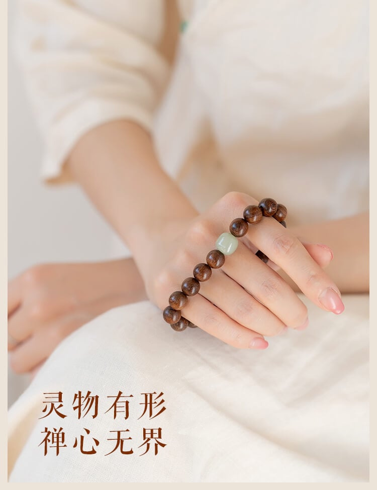 《Elegant》 Submerged Grade Gold Thread Sandalwood Auspicious Bracelet