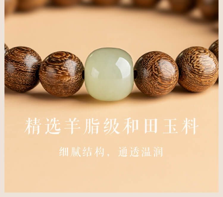 《Elegant》 Submerged Grade Gold Thread Sandalwood Auspicious Bracelet