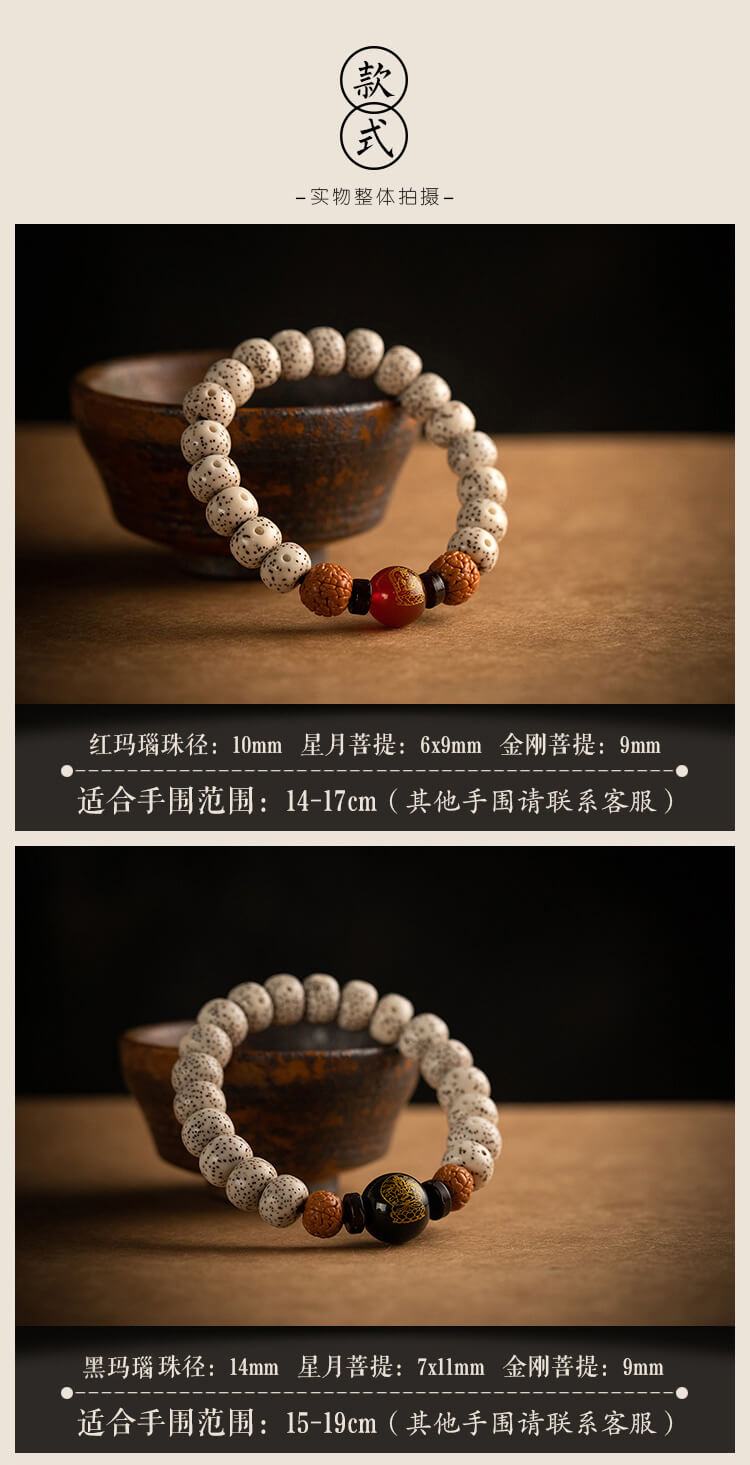 《Star and Moon Bodhi》 Zodiac Guardian Couple Bracelets for Birth Year with Eight Guardian Deities