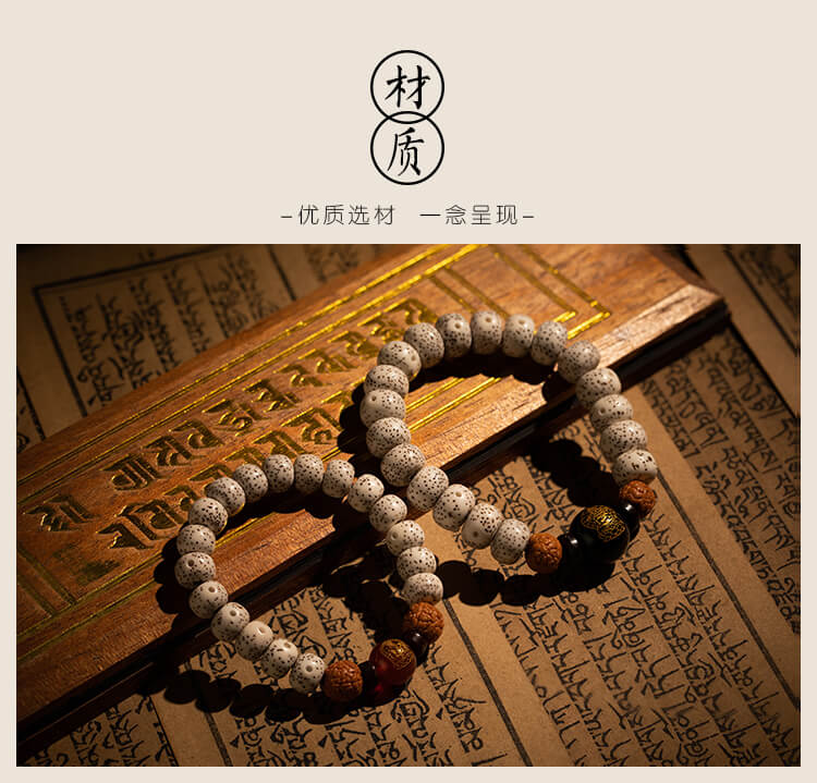 《Star and Moon Bodhi》 Zodiac Guardian Couple Bracelets for Birth Year with Eight Guardian Deities