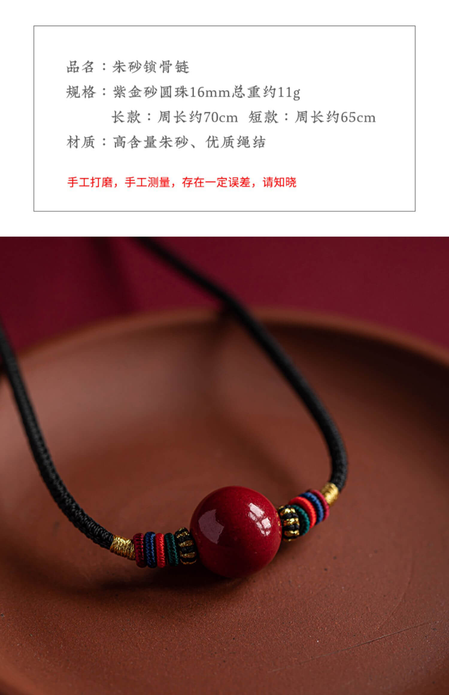 《Complete》 Red Agate Lucky Charm Pendant Necklace for Men and Women