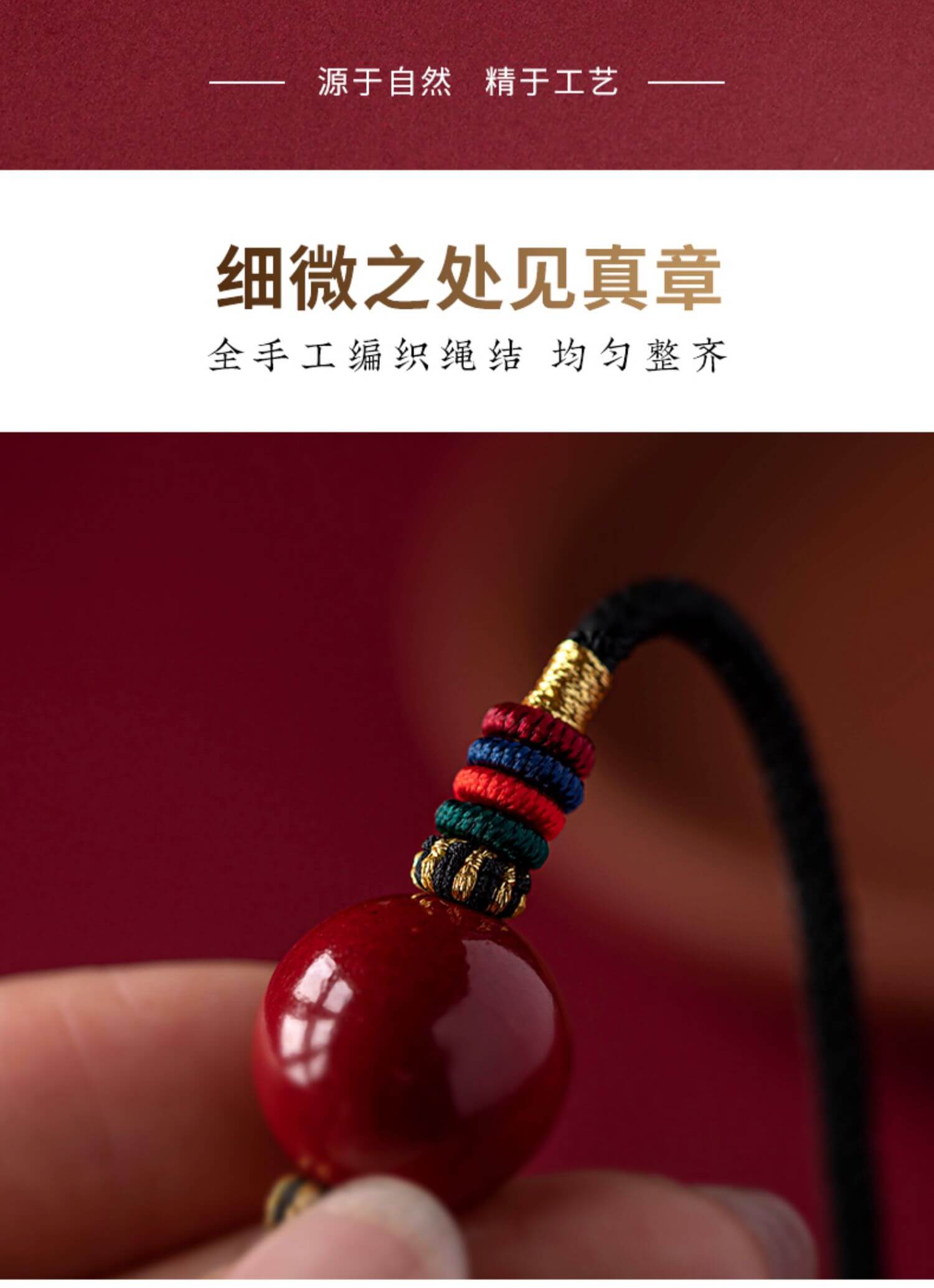 《Complete》 Red Agate Lucky Charm Pendant Necklace for Men and Women