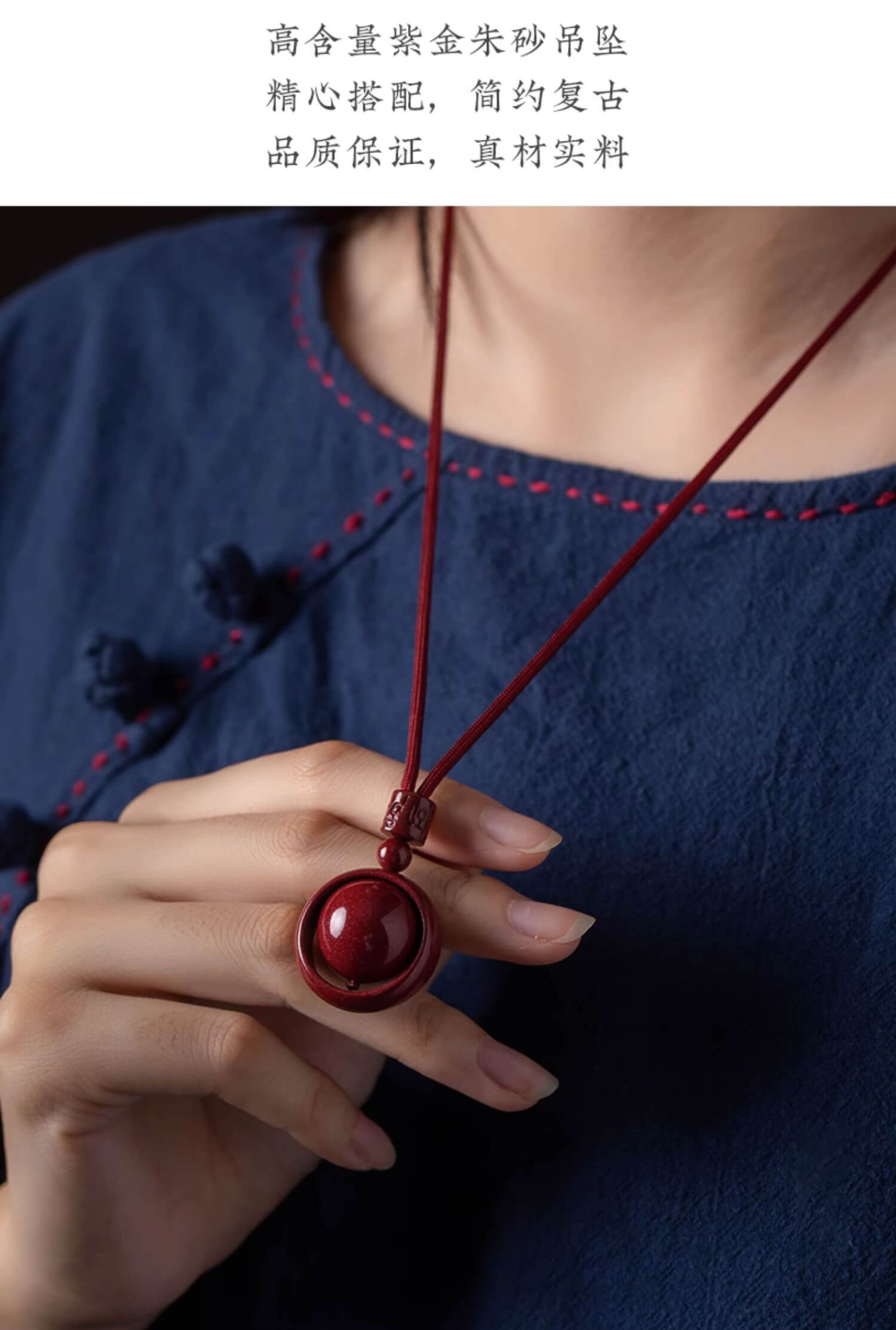 《True Heart》 Unisex Vermilion Pendant Beaded Necklace