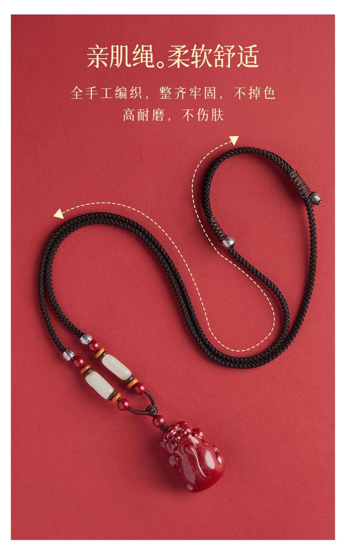 《Auspicious Pixiu》 - Natural Stone Vermilion Fortune Pendant Necklace