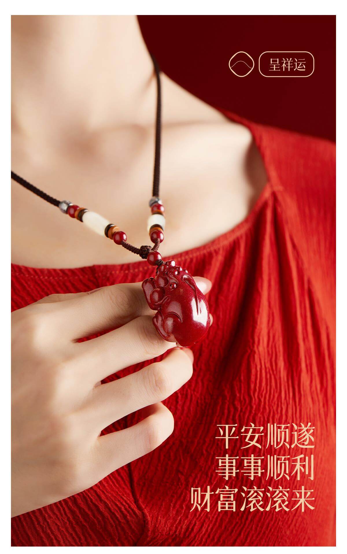 《Auspicious Pixiu》 - Natural Stone Vermilion Fortune Pendant Necklace