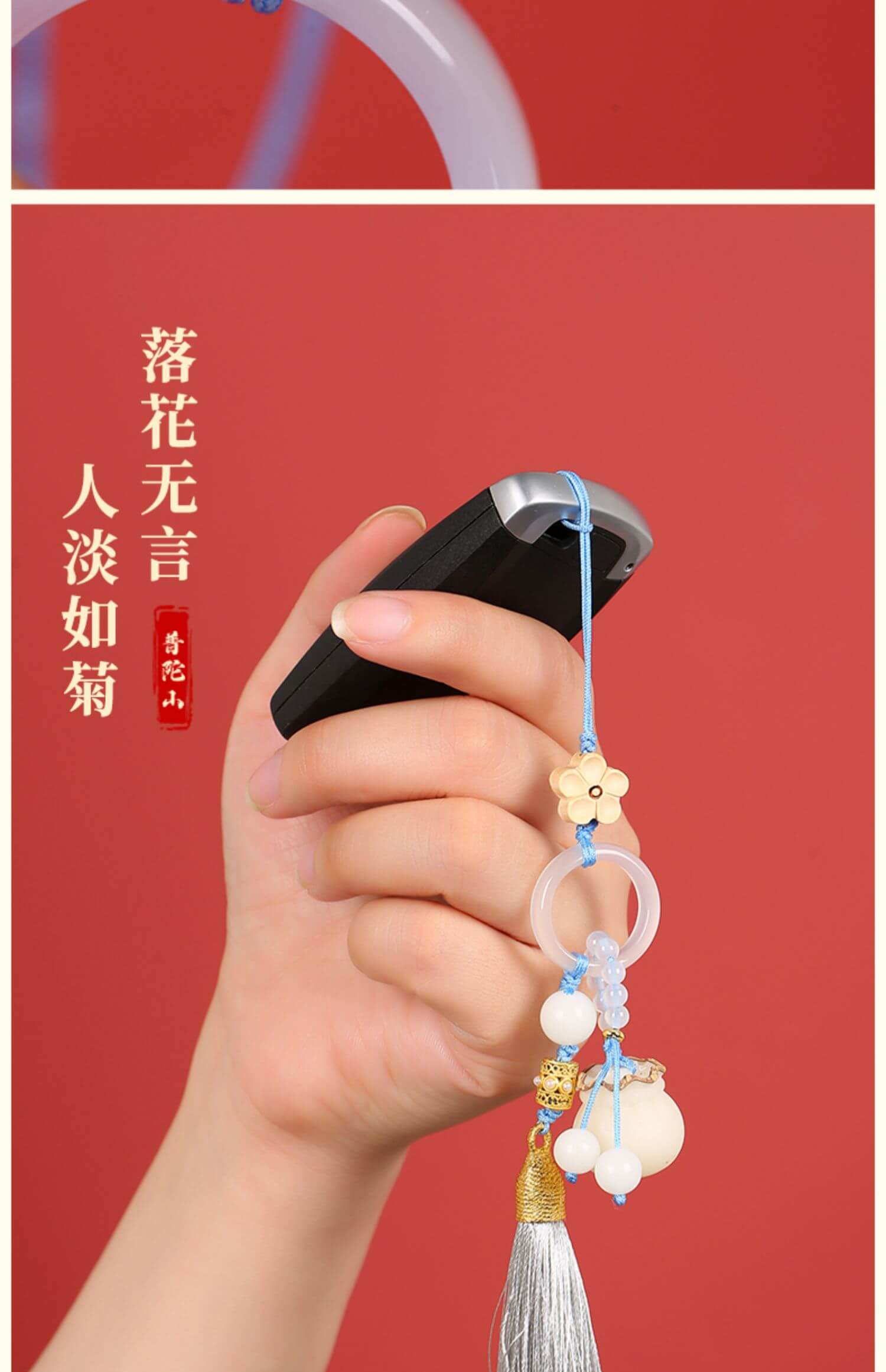 Wealth Blossom - Bodhi Money Bag Tassel Phone Charm