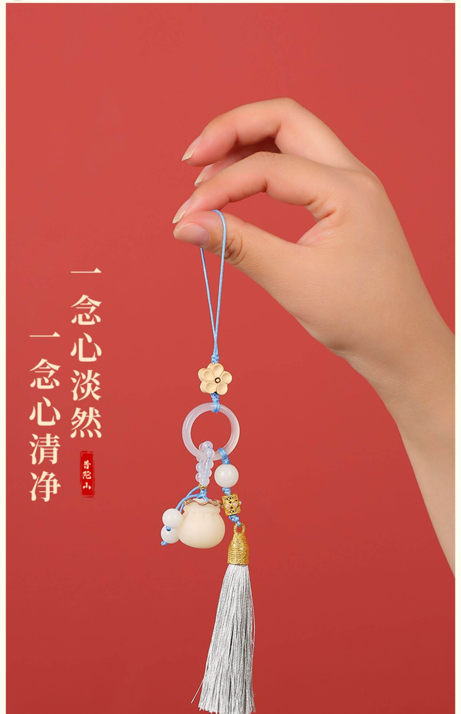 Wealth Blossom - Bodhi Money Bag Tassel Phone Charm