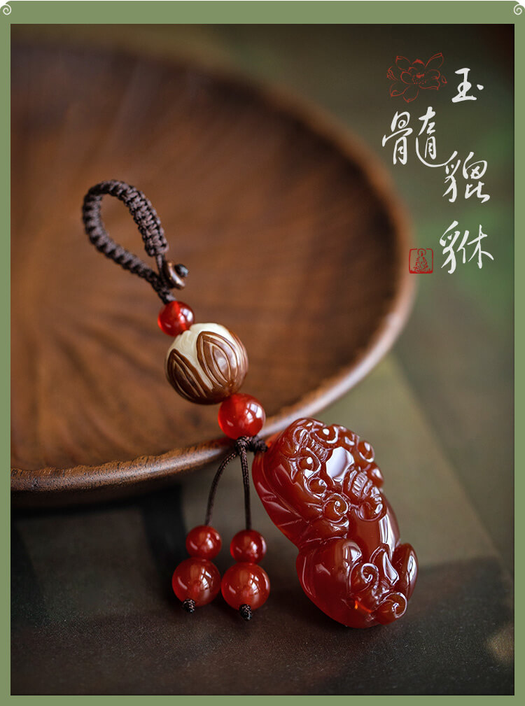 Attract Wealth and Good Fortune~ Agate Wealth-attracting Pi Xiu Car Keychain Pendant