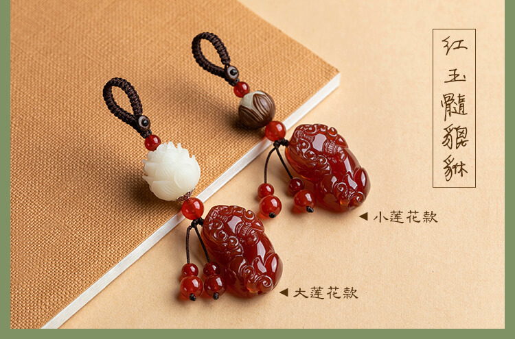 Attract Wealth and Good Fortune~ Agate Wealth-attracting Pi Xiu Car Keychain Pendant