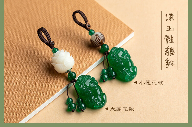 Attract Wealth and Good Fortune~ Agate Wealth-attracting Pi Xiu Car Keychain Pendant