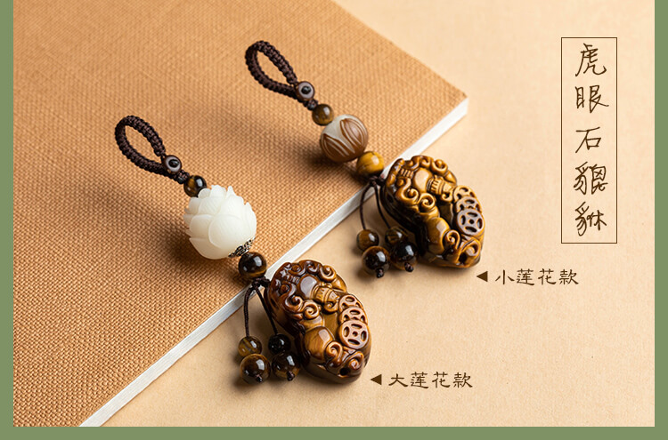 Attract Wealth and Good Fortune~ Agate Wealth-attracting Pi Xiu Car Keychain Pendant