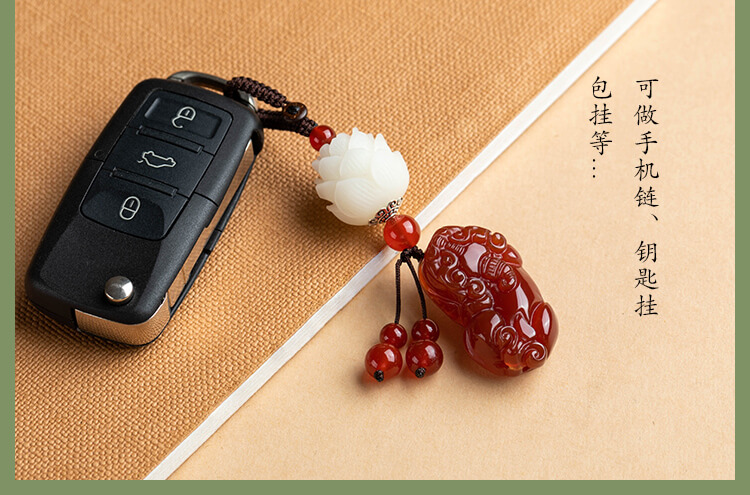 Attract Wealth and Good Fortune~ Agate Wealth-attracting Pi Xiu Car Keychain Pendant