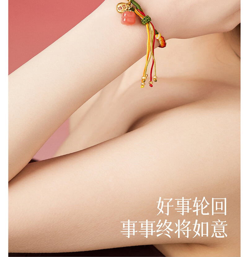 《Shishi Ruyi》 Cycle Multicolored Rope Braided Bracelet