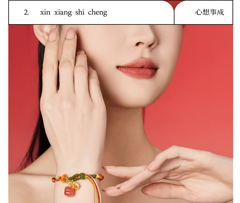 《Shishi Ruyi》 Cycle Multicolored Rope Braided Bracelet