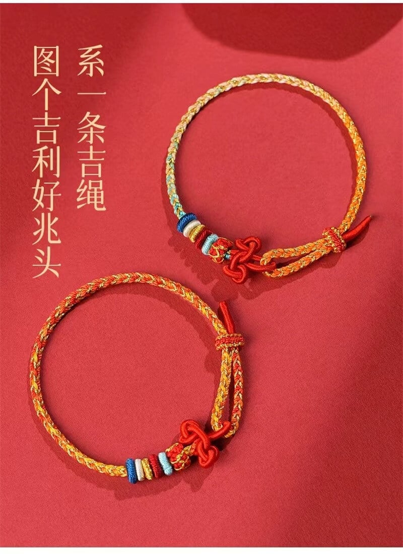 《Five Elements Dragon Fortune》 Dragon Year Wenchang Knot Red Cord