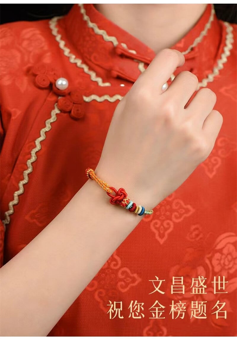 《Five Elements Dragon Fortune》 Dragon Year Wenchang Knot Red Cord