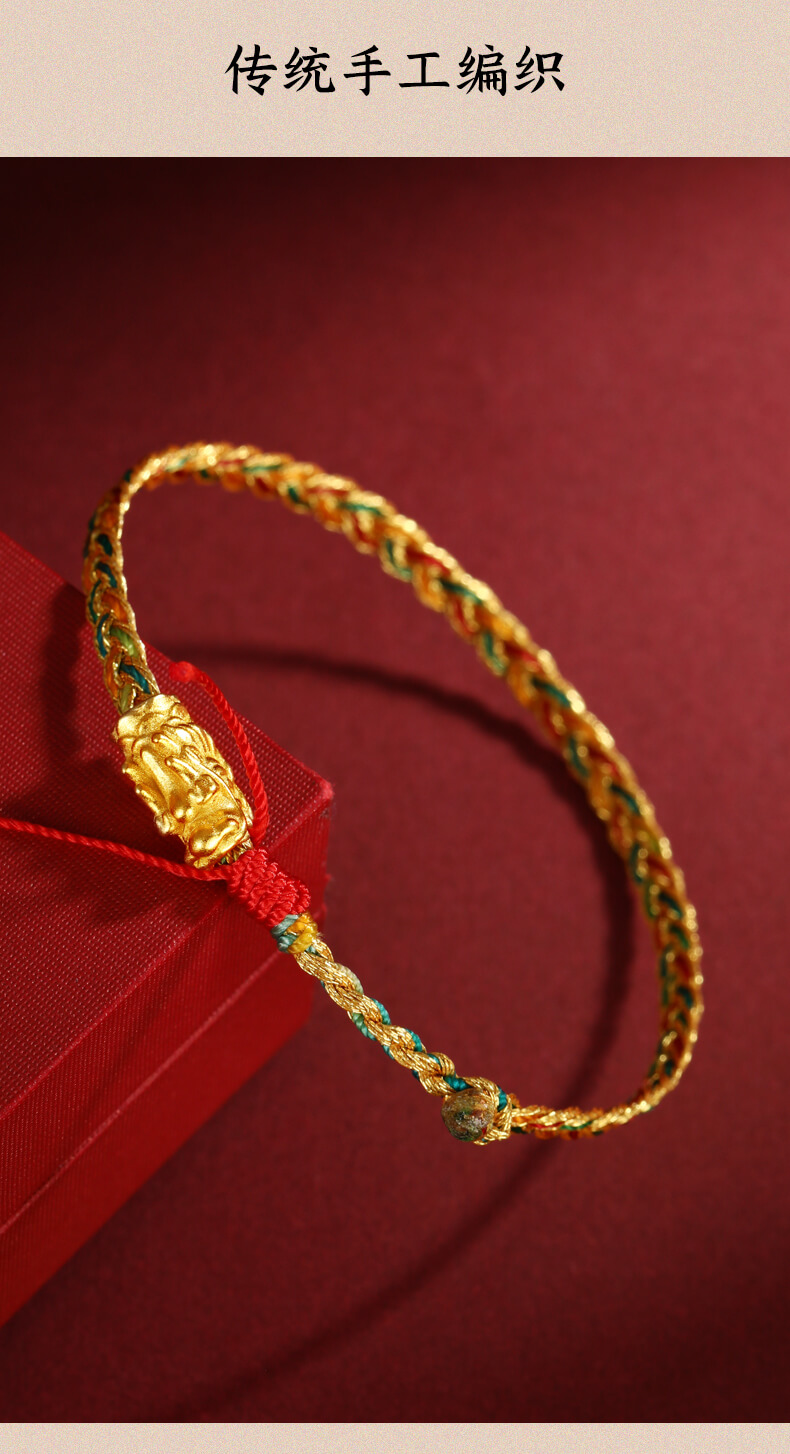 《Dragon Soars Across the Seas》 Good Luck Rainbow Cord Bracelet