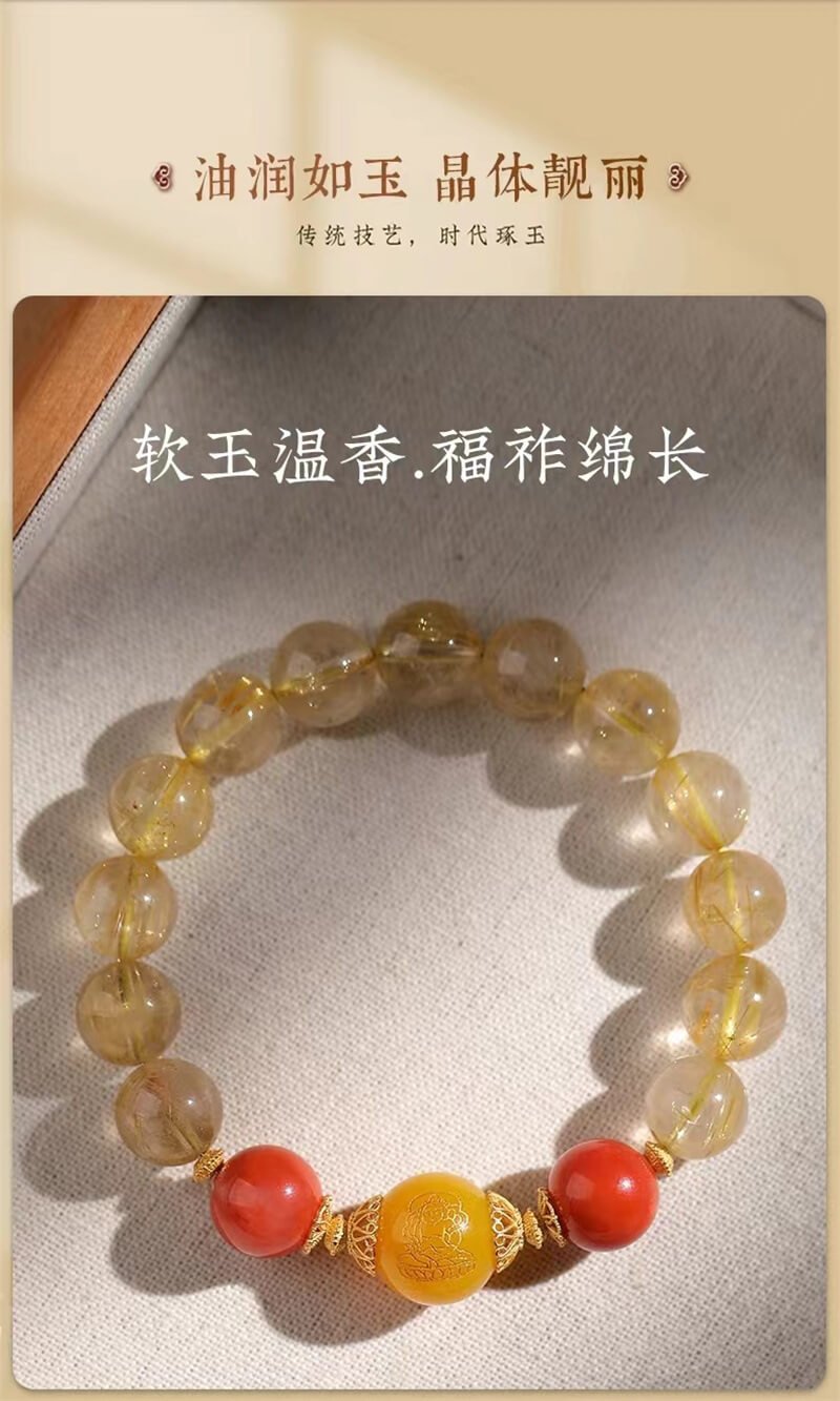 《Soft Jade Fragrance》 Natural Golden Hair Crystal and Agate Wealth God Bracelet