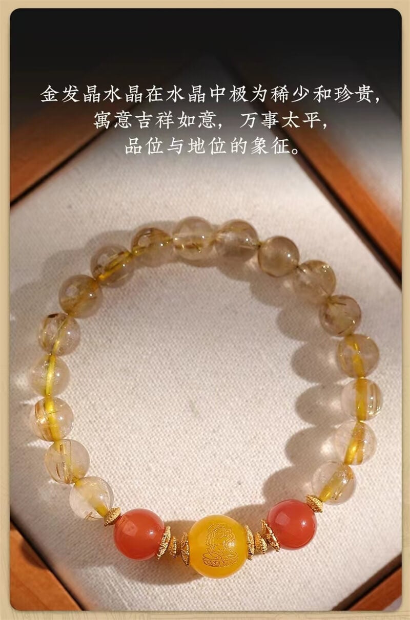 《Soft Jade Fragrance》 Natural Golden Hair Crystal and Agate Wealth God Bracelet