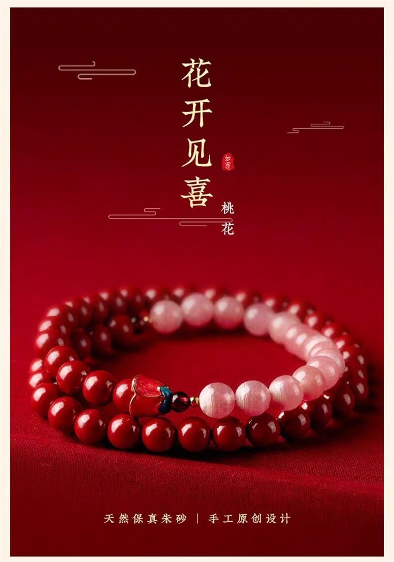 《Joyful Blossoms》 Long Multi-loop Cinnabar Peach Blossom and Strawberry Crystal Bracelet