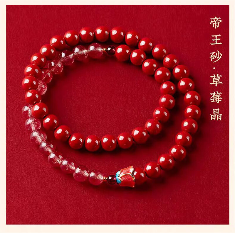 《Joyful Blossoms》 Long Multi-loop Cinnabar Peach Blossom and Strawberry Crystal Bracelet