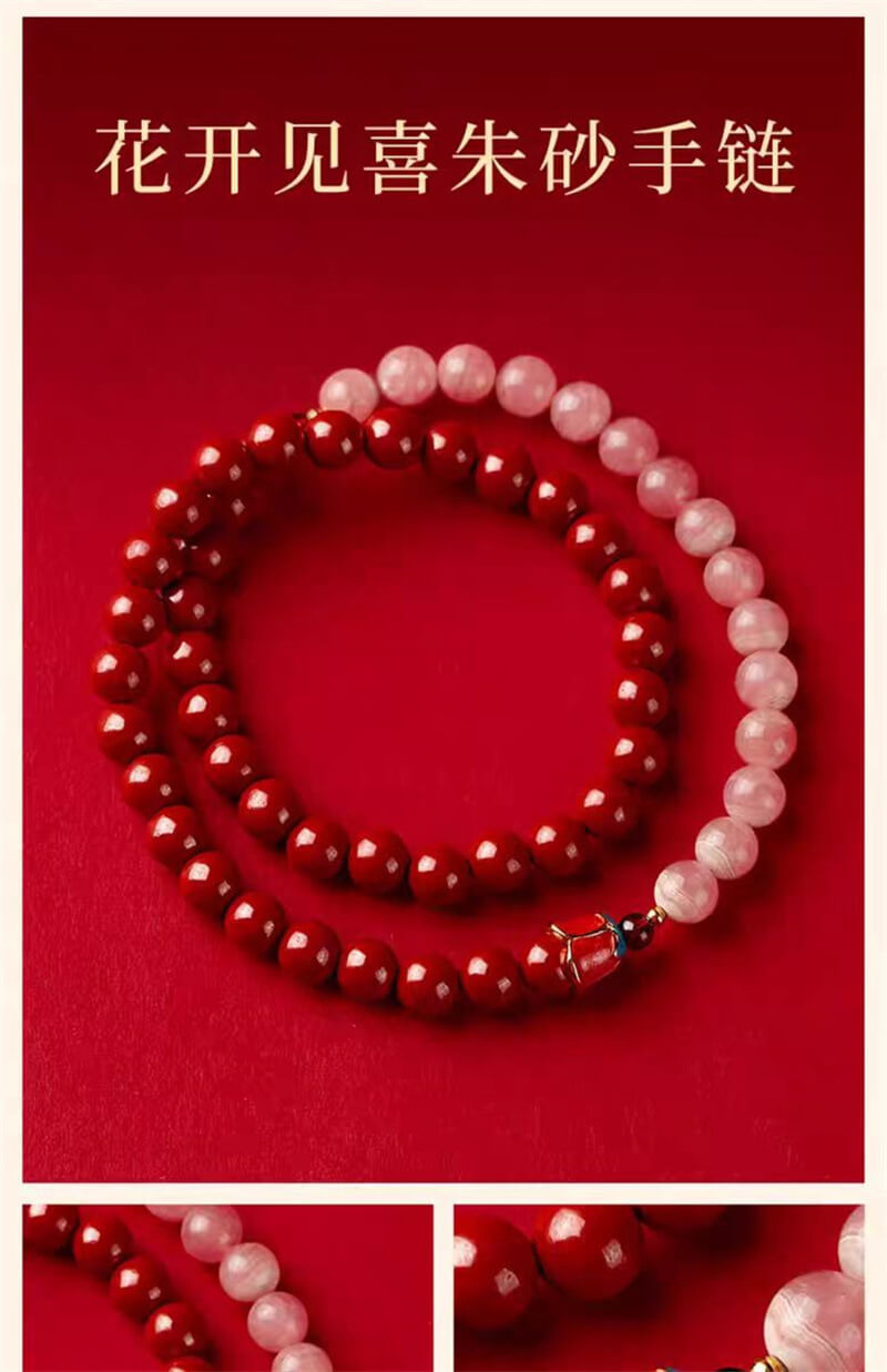 《Joyful Blossoms》 Long Multi-loop Cinnabar Peach Blossom and Strawberry Crystal Bracelet