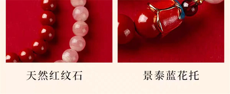 《Joyful Blossoms》 Long Multi-loop Cinnabar Peach Blossom and Strawberry Crystal Bracelet