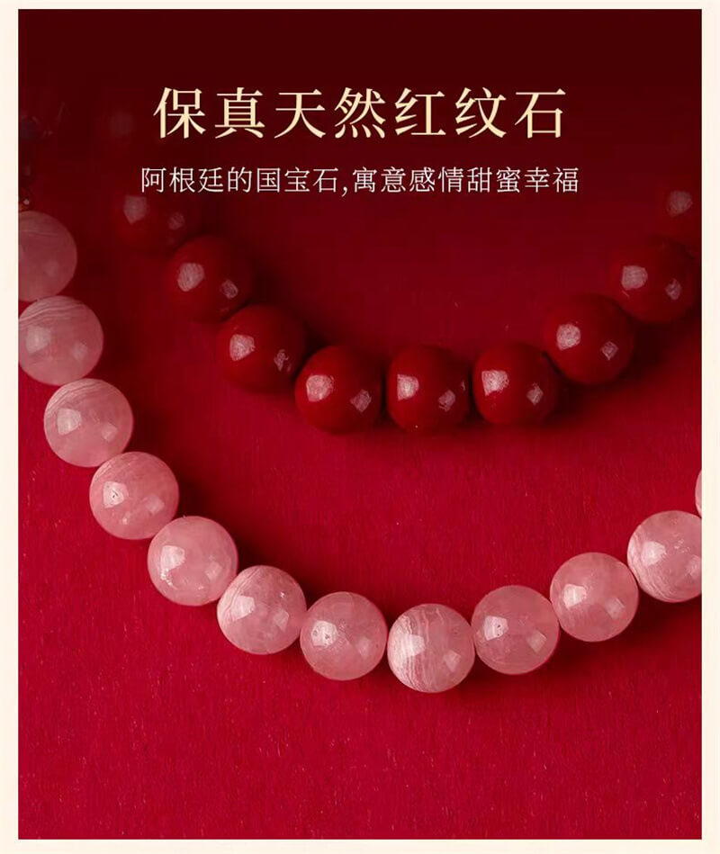 《Joyful Blossoms》 Long Multi-loop Cinnabar Peach Blossom and Strawberry Crystal Bracelet