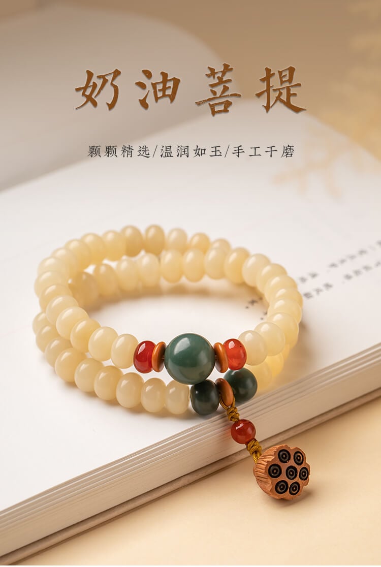 《Gentle as Jade》 Creamy Yellow Jade Bodhi Root Bracelet