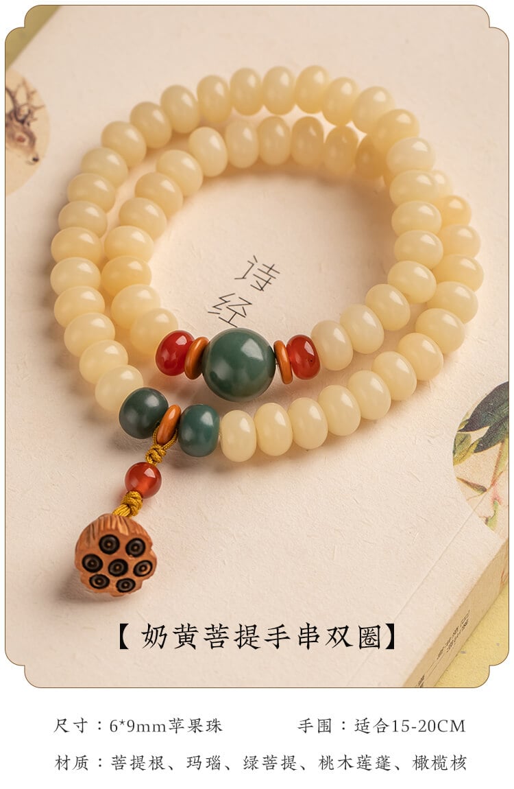 《Gentle as Jade》 Creamy Yellow Jade Bodhi Root Bracelet