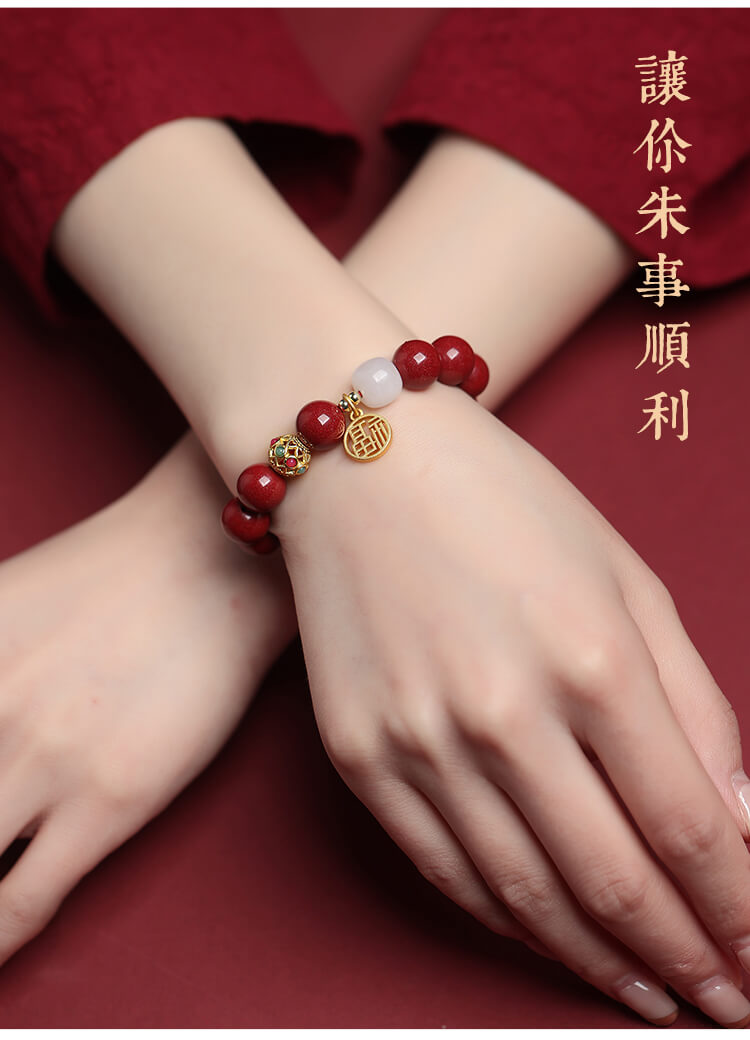 《The Prosperous Year of Abundant Blessings》 Cinnabar Lucky Charm Bracelet