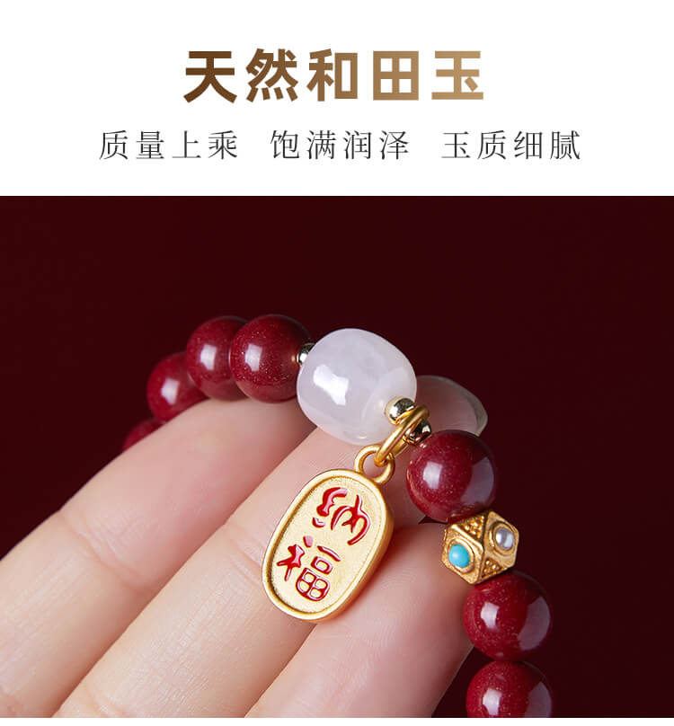 《The Prosperous Year of Abundant Blessings》 Cinnabar Lucky Charm Bracelet